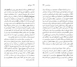 برای بزرگنمایی کلیک کنید کتاب الکساندر سولژنیتسین الکسیس کلیموف دانلود PDF-1