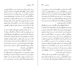 برای بزرگنمایی کلیک کنید کتاب الکساندر سولژنیتسین الکسیس کلیموف دانلود PDF-1