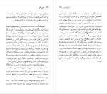 برای بزرگنمایی کلیک کنید کتاب الکساندر سولژنیتسین الکسیس کلیموف دانلود PDF-1