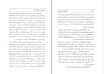 برای بزرگنمایی کلیک کنید کتاب امیر کبیر و دارالفنون قدرت الله روشنی زعفرانلو دانلود PDF-1