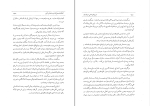 برای بزرگنمایی کلیک کنید کتاب امیر کبیر و دارالفنون قدرت الله روشنی زعفرانلو دانلود PDF-1