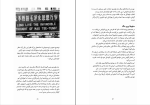 برای بزرگنمایی کلیک کنید کتاب انقلاب فرهنگی چین دیوید پیتروزا دانلود PDF-1