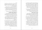 برای بزرگنمایی کلیک کنید کتاب انقلاب فرهنگی چین دیوید پیتروزا دانلود PDF-1