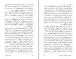 برای بزرگنمایی کلیک کنید کتاب ایران دیار شگفتی ها مهدی استعدادی شاد دانلود PDF-1