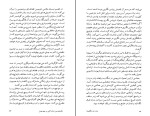 برای بزرگنمایی کلیک کنید کتاب ایران دیار شگفتی ها مهدی استعدادی شاد دانلود PDF-1