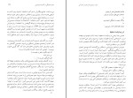 برای بزرگنمایی کلیک کنید کتاب ایران سرزمینی دلربا و فریبا مهدی استعدادی شاد دانلود PDF-1