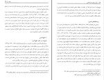 برای بزرگنمایی کلیک کنید کتاب ایران و عمان در دوره ناصری بدر جهان ابراهیمی نژاد دانلود pdf-1