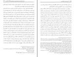 برای بزرگنمایی کلیک کنید کتاب ایران و عمان در دوره ناصری بدر جهان ابراهیمی نژاد دانلود pdf-1