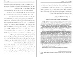 برای بزرگنمایی کلیک کنید کتاب ایران و عمان در دوره ناصری بدر جهان ابراهیمی نژاد دانلود pdf-1