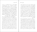 برای بزرگنمایی کلیک کنید کتاب ایوان تورگینیف نسل قلم (44) چارلز ای. موزر دانلود PDF-1