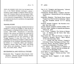 برای بزرگنمایی کلیک کنید کتاب ایوان تورگینیف نسل قلم (44) چارلز ای. موزر دانلود PDF-1
