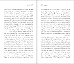 برای بزرگنمایی کلیک کنید کتاب ایوان گانچاروف نسل قلم (11) میلتون ائر دانلود PDF-1