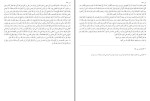 برای بزرگنمایی کلیک کنید کتاب بحار الانوار المجلد 48 علامه مجلسی دانلود pdf-1