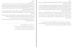 برای بزرگنمایی کلیک کنید کتاب بحار الانوار المجلد 52 علامه مجلسی دانلود pdf-1