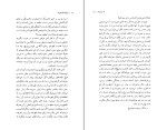 برای بزرگنمایی کلیک کنید کتاب برادران کارامازوف جلد اول فئودور داستایفسکی دانلود PDF-1