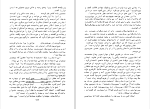 برای بزرگنمایی کلیک کنید کتاب بهائیگری، شیعه گری، صوفی گری احمد کسروی دانلود PDF-1
