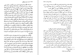 برای بزرگنمایی کلیک کنید کتاب بهترین داستان های کوتاه ارنست میلر همینگوی احمد گلشیری دانلود PDF-1