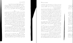برای بزرگنمایی کلیک کنید کتاب بگذار نفس بکشم (بخش چهارم) عزیز رویش دانلود PDF-1