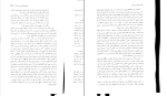 برای بزرگنمایی کلیک کنید کتاب بگذار نفس بکشم (بخش چهارم) عزیز رویش دانلود PDF-1