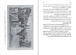 برای بزرگنمایی کلیک کنید کتاب تاریخ اجتماعی تهران در قرن سیزدهم جلد اول جعفر شهری دانلود PDF-1