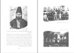 برای بزرگنمایی کلیک کنید کتاب تاریخ اجتماعی و فرهنگی تهران جلد دوم ناصر تکمیل همایون دانلود pdf-1