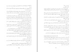 برای بزرگنمایی کلیک کنید کتاب تاریخ اجتماعی و فرهنگی تهران جلد دوم ناصر تکمیل همایون دانلود pdf-1