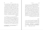 برای بزرگنمایی کلیک کنید کتاب تاریخ ادبیات روسیه جلد 1 د. س. میرسکی دانلود PDF-1