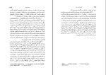 برای بزرگنمایی کلیک کنید کتاب تاریخ ادبیات روسیه جلد 1 د. س. میرسکی دانلود PDF-1