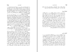برای بزرگنمایی کلیک کنید کتاب تاریخ ادبیات روسیه جلد 1 د. س. میرسکی دانلود PDF-1