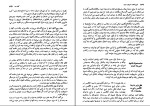 برای بزرگنمایی کلیک کنید کتاب تاریخ انقلاب مشروطیت ایران جلد اول، دوم، سوم مهدی ملک زاده دانلود pdf-1