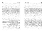 برای بزرگنمایی کلیک کنید کتاب تاریخ جنبش مزدکیان اوتا کرکلیما دانلود pdf-1