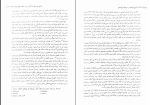 برای بزرگنمایی کلیک کنید کتاب تاریخ دیپلمات و روابط بین الملل احمد نقیب زاده دانلود PDF-1