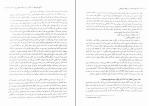 برای بزرگنمایی کلیک کنید کتاب تاریخ دیپلمات و روابط بین الملل احمد نقیب زاده دانلود PDF-1