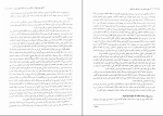 برای بزرگنمایی کلیک کنید کتاب تاریخ دیپلمات و روابط بین الملل احمد نقیب زاده دانلود PDF-1