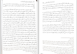 برای بزرگنمایی کلیک کنید کتاب تاریخ سیاسی، اجتماعی و مذهبی ایران محمد علی چلونگر دانلود PDF-1