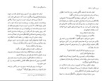 برای بزرگنمایی کلیک کنید کتاب تبریز مه آلود جلد دوم محمد سعید اردوبادی دانلود PDF-1