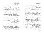 برای بزرگنمایی کلیک کنید کتاب تبریز مه آلود جلد دوم محمد سعید اردوبادی دانلود PDF-1