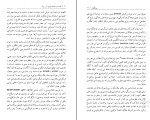 برای بزرگنمایی کلیک کنید کتاب تجدد و تجددستیزی در ایران عباس میلانی دانلود PDF-1