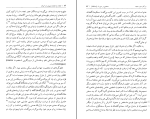 برای بزرگنمایی کلیک کنید کتاب تجدد و تجددستیزی در ایران عباس میلانی دانلود PDF-1