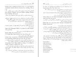 برای بزرگنمایی کلیک کنید کتاب تجدد و تجددستیزی در ایران عباس میلانی دانلود PDF-1