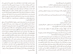 برای بزرگنمایی کلیک کنید کتاب تنهایی اعداد اول پائولو جوردانو دانلود PDF-1