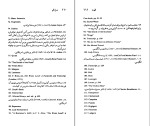برای بزرگنمایی کلیک کنید کتاب تی.اس.الیوت نسل قلم (4) ام. سی. بردبروک دانلود PDF-1