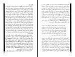 برای بزرگنمایی کلیک کنید کتاب جمعه شماره 10 هفته نامه سیاست و هنر دانلود PDF-1