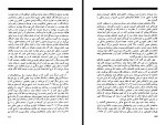 برای بزرگنمایی کلیک کنید کتاب جمعه شماره 10 هفته نامه سیاست و هنر دانلود PDF-1