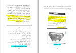 برای بزرگنمایی کلیک کنید کتاب جنبش مشروطه رضا شاه و دکتر مصدق دانلود PDF-1