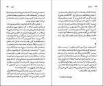 برای بزرگنمایی کلیک کنید کتاب جین آستین نسل قلم (12) برایان ساوذام دانلود PDF-1
