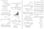 برای بزرگنمایی کلیک کنید کتاب حساب دیفرانسیل و انتگرال و هندسه تحلیلی جورج توماس دانلود PDF-1