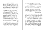 برای بزرگنمایی کلیک کنید کتاب حکایت دختران قوچان افسانه نجم آبادی دانلود PDF-1