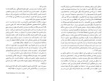 برای بزرگنمایی کلیک کنید کتاب خاطرات فرح پهلوی کهن دیارا فرح دیبا دانلود PDF-1