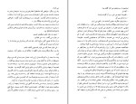 برای بزرگنمایی کلیک کنید کتاب خاطرات فرح پهلوی کهن دیارا فرح دیبا دانلود PDF-1